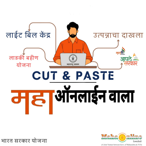Cut And Paste MAHAONLINE cyber cafe logo