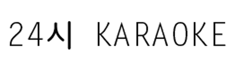 강남 노래방 퍼블릭 홈페이지 logo