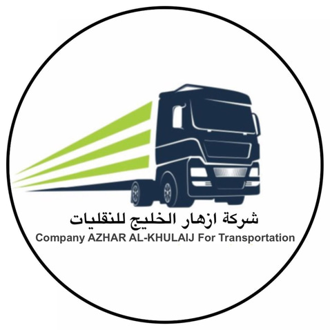 شركة ازهار الخليج للنقليات logo