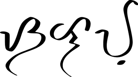 NAkd NOMAD logo