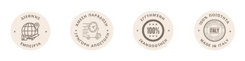 Σύμβολο εμπιστοσύνης που υποδηλώνει ασφαλείς αγορές, πιστοποιημένη ποιότητα, άμεση παράδοση