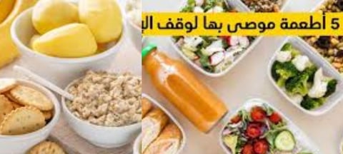 خيارات العلاج الاسهال