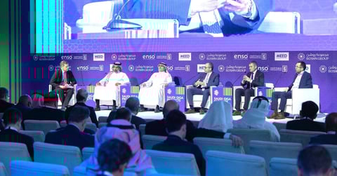 قمة المشاريع العملاقة بالرياض 2025