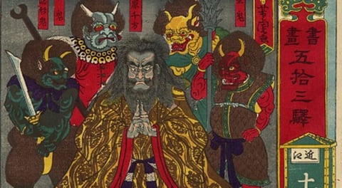 Demons in Japanese Folklore (Oni)