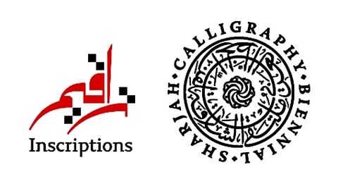 Sharjah Calligraphy Biennial Inscriptions 2024