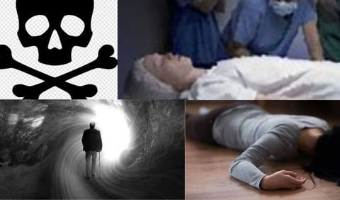 انا لله وانا اليه ىاجعون
