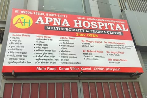 An image showing details of Apna Hospital , Trauma Center in Karnal