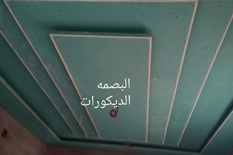 جبس بورد ديكورات