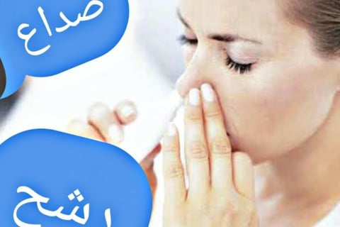 صيام بامان
