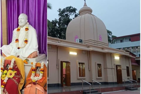 Ramakrishna Math, Barasat