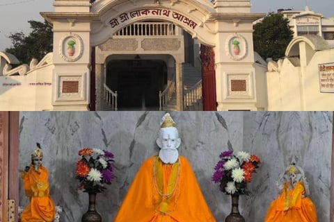 Shri Shri Lokenath Ashram, Barasat