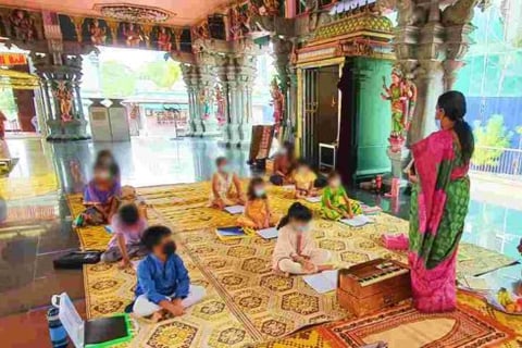 sangeetham bangar class near me