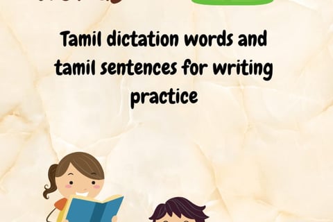tamil sentence, tamil vakya, tamil vakiyankal, வாக்கியம் அமைத்து எழுதுக, tamil dictation words