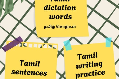 tamil sentence, tamil vakya, tamil vakiyankal, வாக்கியம் அமைத்து எழுதுக, tamil dictation words