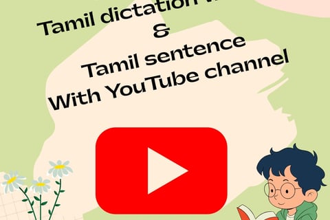 tamil sentence for handwriting practice, tamil vakya, tamil vakiyankal, வாக்கியம் அமைத்து எழுதுக, 