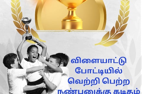 நண்பனுக்கு கடிதம் | Nanbanukku kaditham in Tamil | urauvumurai kaditham