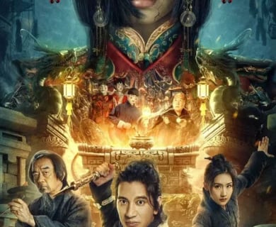 Strange Things in Western Hunan (2024)
