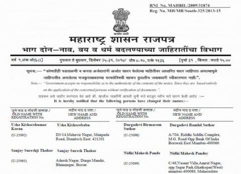 Gazette Certificate