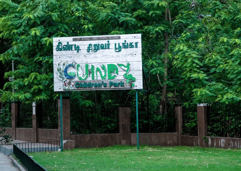 Guindy National Park