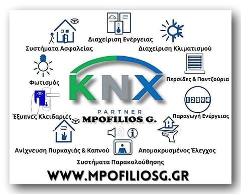 Κτιριακοί Αυτοματισμοί - Ηλεκτρολογικές Εγκαταστάσεις Mpofilios G KNX Partner