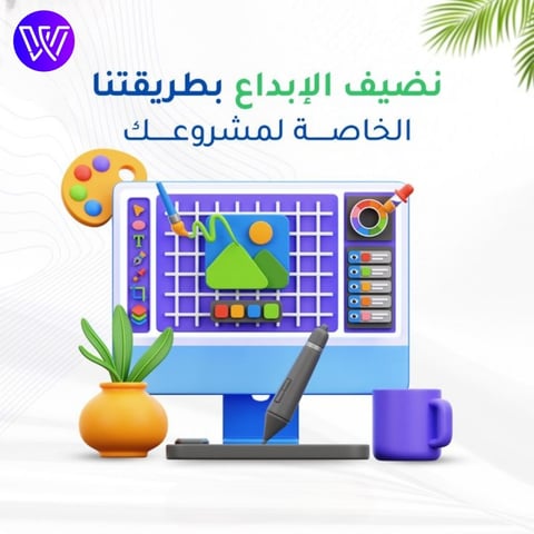 تصميم جرافيك