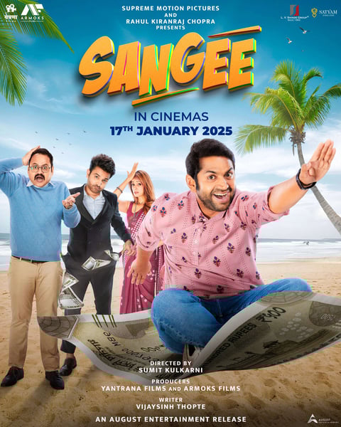 sangee movie poster