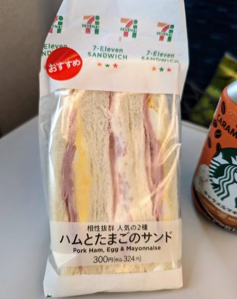 Japanese Seven Eleven Ham and Egg Sando