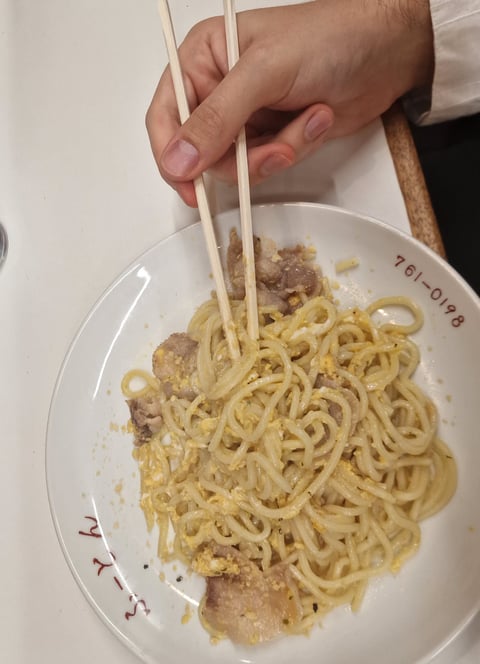 Carbonara Udon