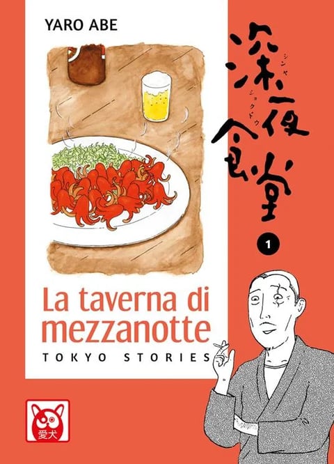 La taverna di mezzanotte | © Cookingwiththehamster