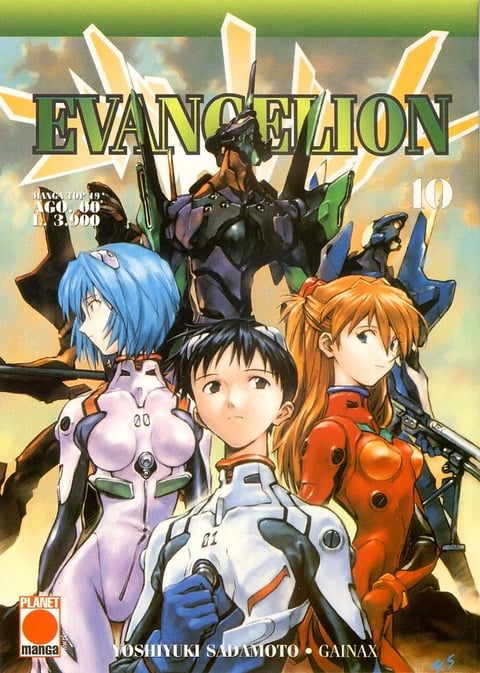 Evangelion | © Cookingwiththehamster