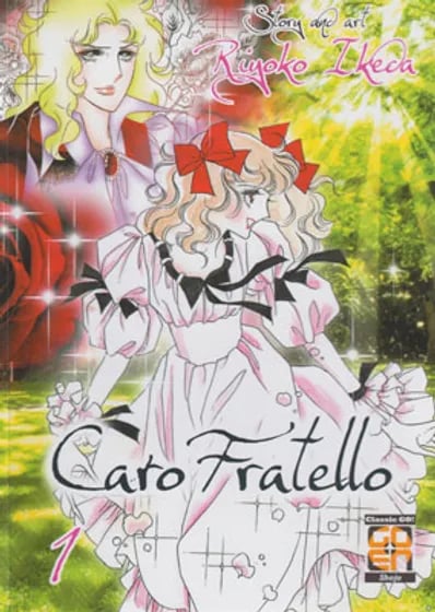 Caro fratello | © Cookingwiththehamster