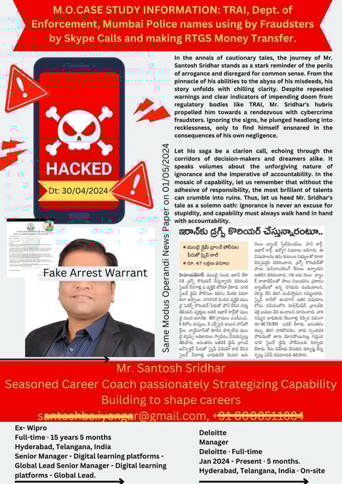 Victim Santhosh Sridhar TRAI Dept of Enforcement Skype Calls by Fraudsters