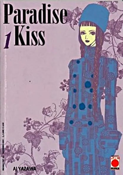 Paradise Kiss | © Cookingwiththehamster