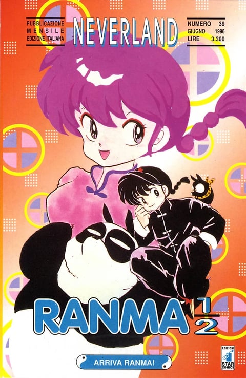 Ranma 1/2 | © Cookingwiththehamster