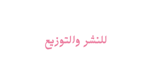 9th Planet Publishing logo