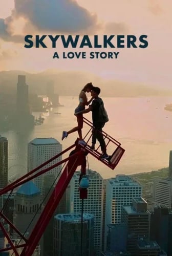 Skywalkers: A Love Story