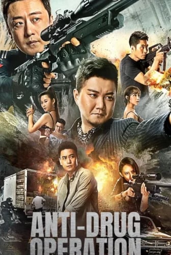 Anti-Drug Operation