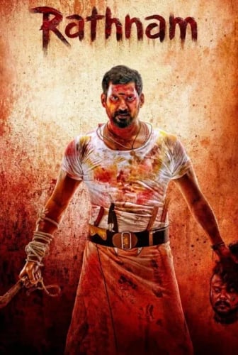Rathnam 