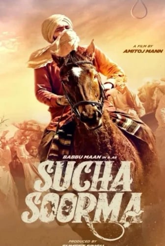 Sucha Soorma