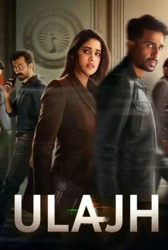 Ulajh