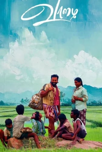 Vaazhai 
