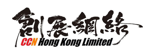 CCN Hong Kong Limited logo