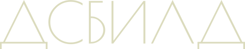 ДСБИЛД logo