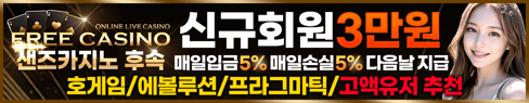 프리카지노