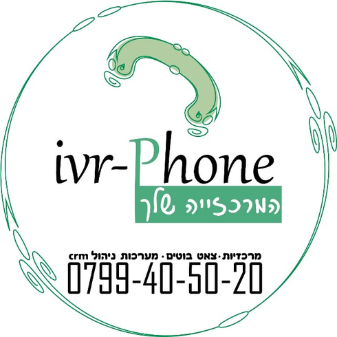 ivrפון logo