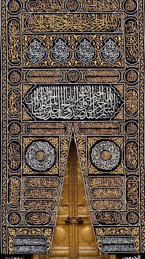 خبير روحاني