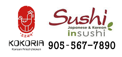 sushiinsushi logo