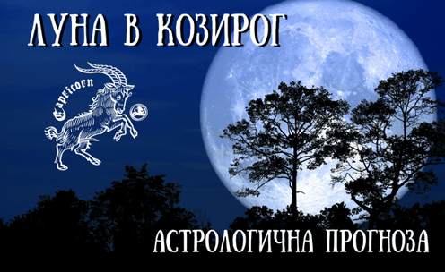 Дневен хороскоп 22 - 25 Септември