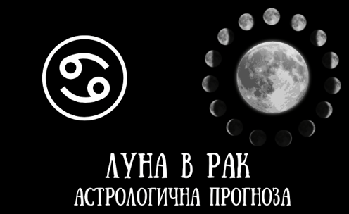Дневен хороскоп 28 - 31 Март