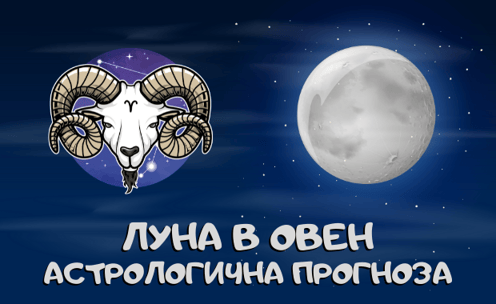 Дневен хороскоп 25 - 27 Май